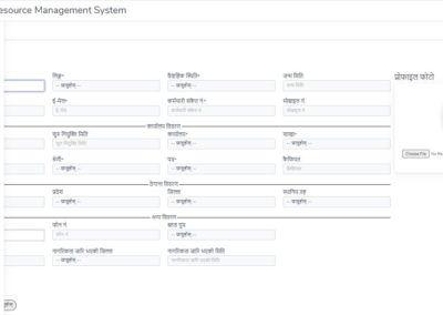 Personnal Information Management System Software